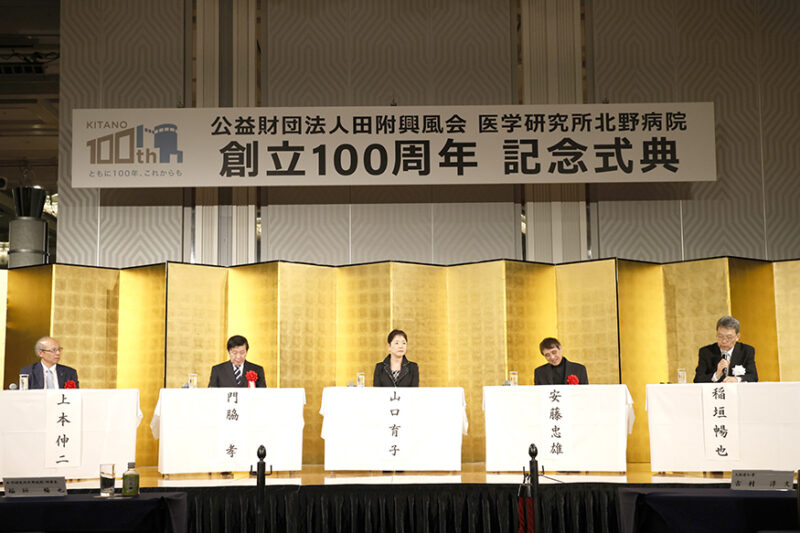 パネルディスカッションの模様