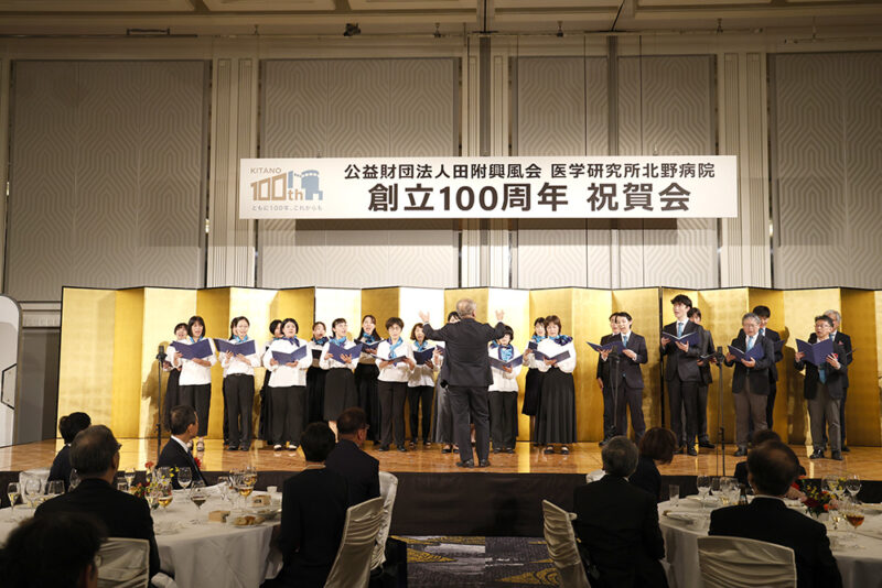 「きたの100周年記念合唱団」による合唱